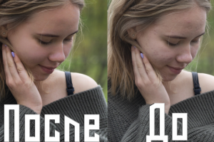 Работа 3851941