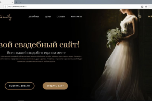 TheFamily, веб-сервис