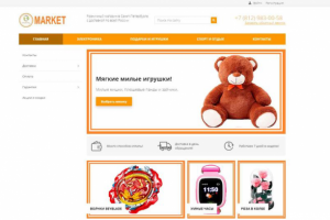 Разработка интернет-магазина Portal Market