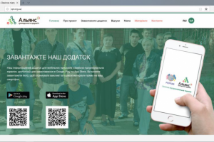 ЗПТ, веб-сайт