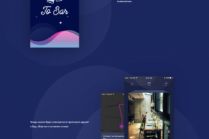 Редизайн приложения Vbar
