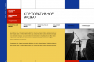 Дизайн сайта Supernova Prodaction