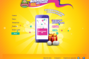 Степановна