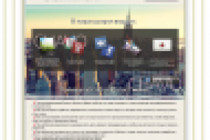 Дизайн письма