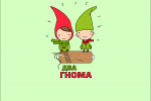 Работа 3049110