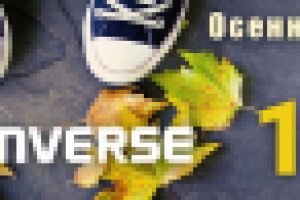 Работа 2917933