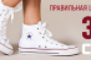 Работа 2917930