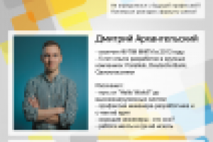 Студенческая афиша