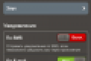 Omyconf! — Настройки программы