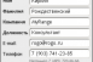 Omyconf! — Ваш профиль