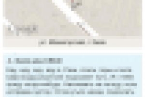 Твоя АвтоКарма — Добавить комментарий