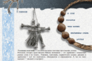 Узелковое плетение