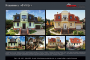 Рекламная листовка