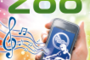 Голосовая услуга «два восемь восемь»