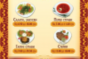 Меню для ресторана