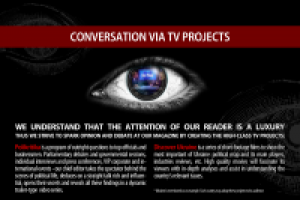 Презентация Kiev Times