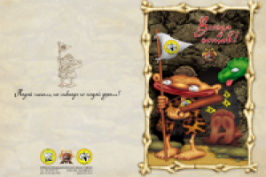 Серия открыток для Сибирской Федерации Реального Айкидо