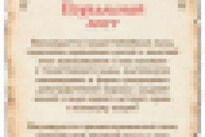 Поздравление новорожденному