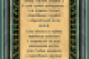 Поздравление студенту