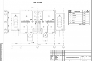 Коттедж дуплекс, г. Владимир, стадия П