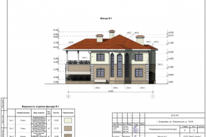 Работа 2975306