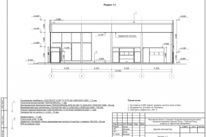 Работа 3185859