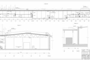 Производственное здание, стадия Р. Разрез