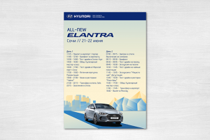 Elantra