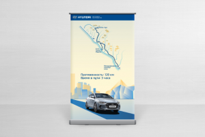 Elantra roll-up