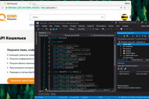 Автоматизация работы в QIWI-кошельке по публичному API