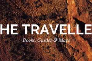 Путешествия