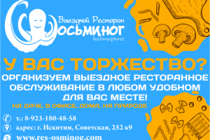 Работа 3252211