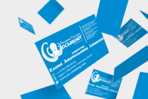 Работа 3254714