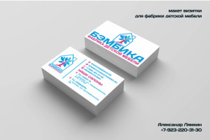 Работа 3254713