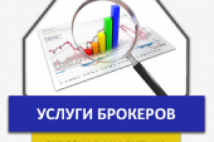 Сквозная аналитика Контекстной рекламы