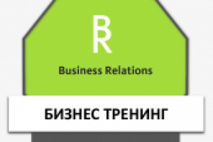 Тренинг "Контекст" г.Екатеринбург