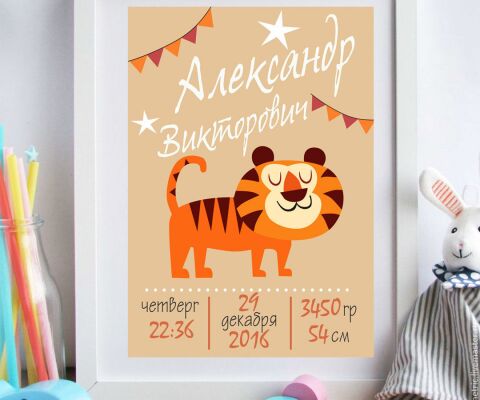 img2802251.png