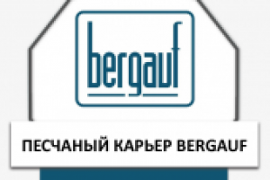 Landing page "Песчаный карьер BERGAUF"