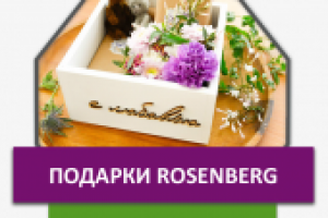 Эксклюзивные сладки подарки ручной работы