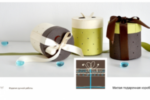 Авторская упаковка для бижутерии ручной работы