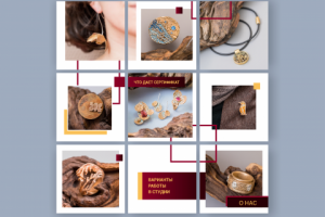 Оформление ленты Инстаграм для школы ювелирного креатива