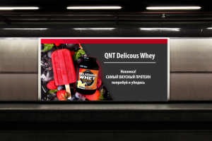 Баннер для сайта спортивного питания FitLAB