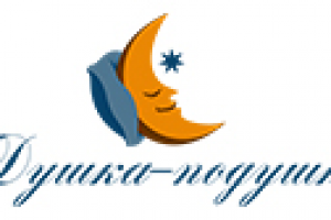 Душка-подушка