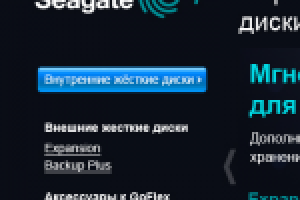 Редизайн брендшопа Сигэйт для Розетки