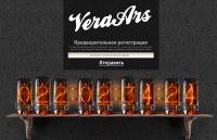 VeraArs