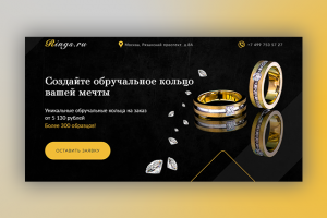 Каталог обручальных колец