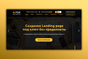ALTOK Web design