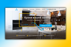 Кухни Luxe City