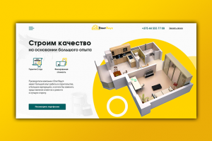 ЭлитХаус - ремонт квартир