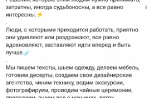 О сэлфимплойд